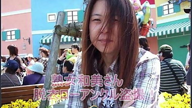 Ms. Kazumi Milf of Japan Undressing voyeur 2